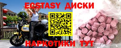 альфа пвп VHQ Беслан