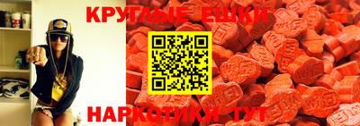 мефедрон VHQ Берёзовский