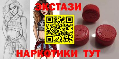 альфа пвп VHQ Беслан