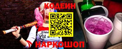 марки lsd Бийск