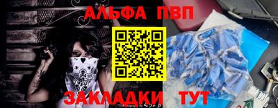 марки nbome Берёзовский