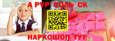марки nbome Берёзовский