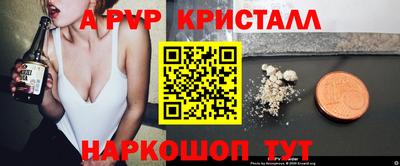 марки nbome Берёзовский