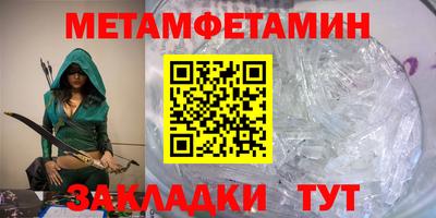 альфа пвп VHQ Беслан