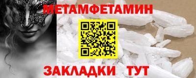 марки lsd Бийск