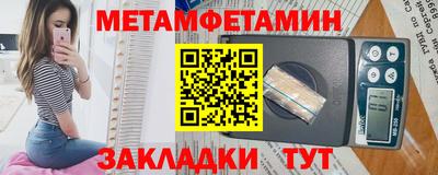 альфа пвп VHQ Беслан