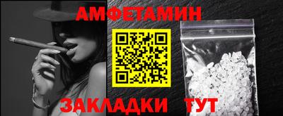 альфа пвп VHQ Беслан