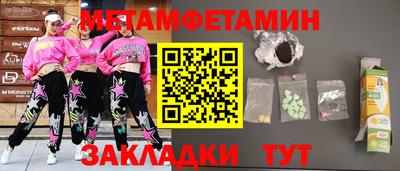 марки lsd Бийск