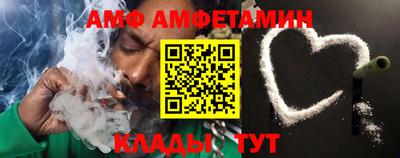 альфа пвп VHQ Беслан