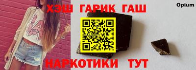 марки nbome Берёзовский