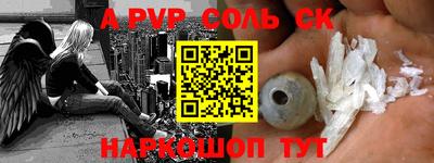 мефедрон VHQ Берёзовский