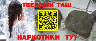 марки nbome Берёзовский