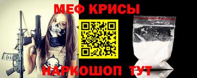 мефедрон VHQ Берёзовский