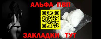 марки nbome Берёзовский