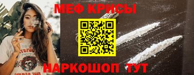 марки lsd Бийск