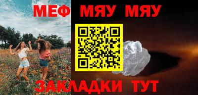 альфа пвп VHQ Беслан