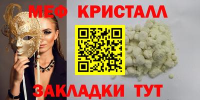 марки nbome Берёзовский