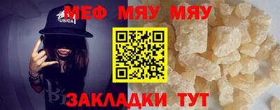 альфа пвп VHQ Беслан