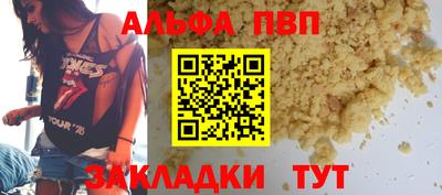 марки lsd Бийск