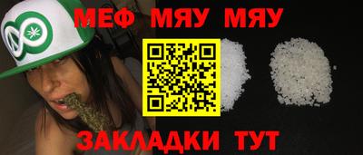 мефедрон VHQ Берёзовский