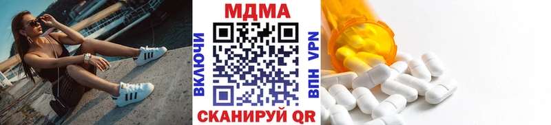 МДМА молли Бирск