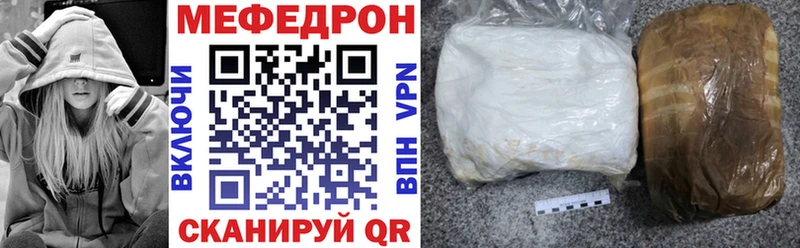 OMG   что такое наркотик  Бирск  Мефедрон кристаллы 