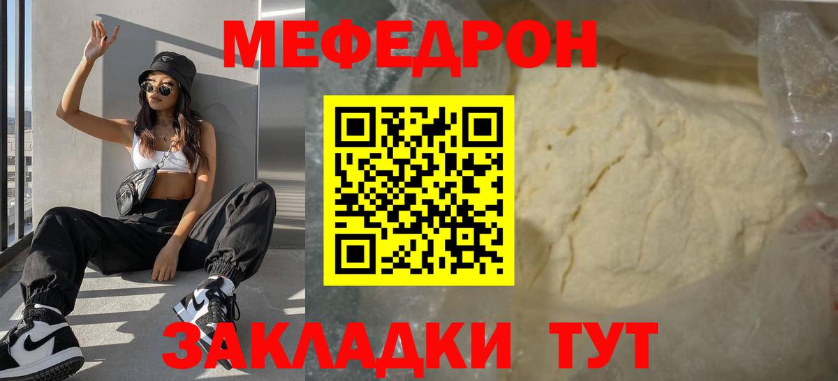 АМФЕТАМИН Бирск