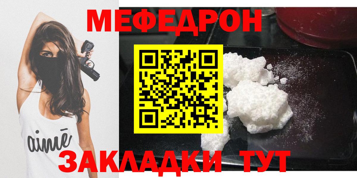 Марихуана  NBOMe  Вход с VPN  Бирск  Гарик  МЕТ  COCAIN  COCAIN  XTC  Мефедрон 