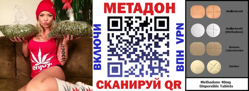 мега ONION Бирск МЕТАДОН methadone