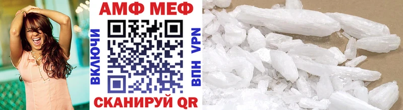 Метамфетамин Декстрометамфетамин 99.9%  Бирск 
