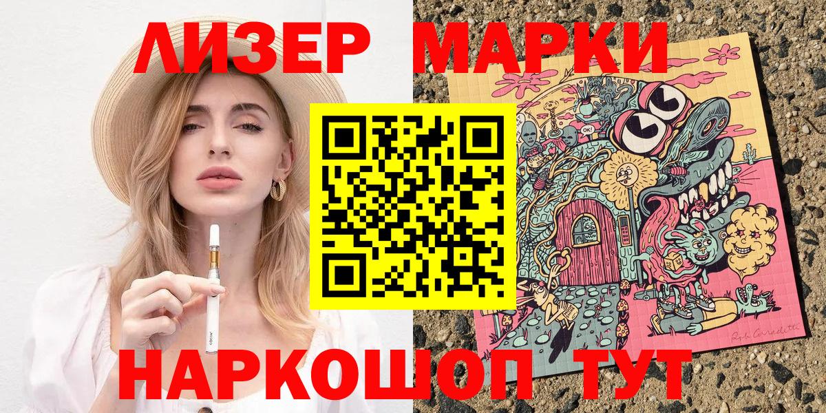 COCAIN  APVP СОЛЬ кристаллы  МАРИХУАНА  Гашиш  Меф МЯУ МЯУ кристаллы  Гашиш  МДМА  МАРИХУАНА  Сколько стоит  Бирск  МЕФ   МЕТ 