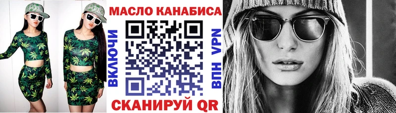 ТГК THC oil  магазин продажи   Бирск 