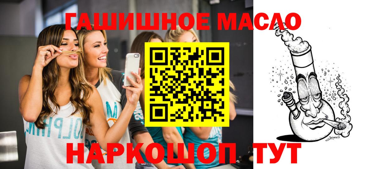 Дистиллят ТГК вейп с тгк Бирск