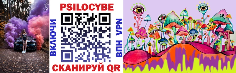 гидра рабочий сайт  Бирск  Псилоцибиновые грибы GOLDEN TEACHER 