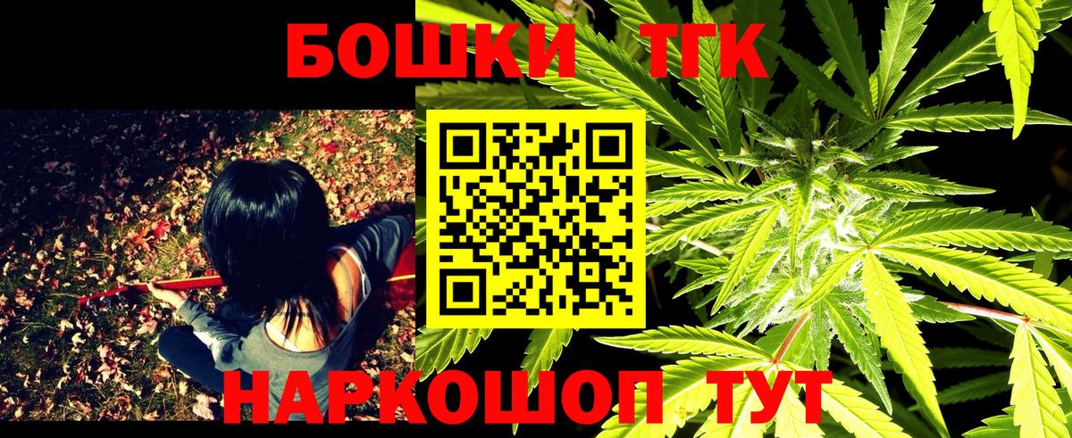 Шишки марихуана MAZAR  Вход с VPN  Марихуана OG Kush  Каннабис LSD WEED  Бирск 