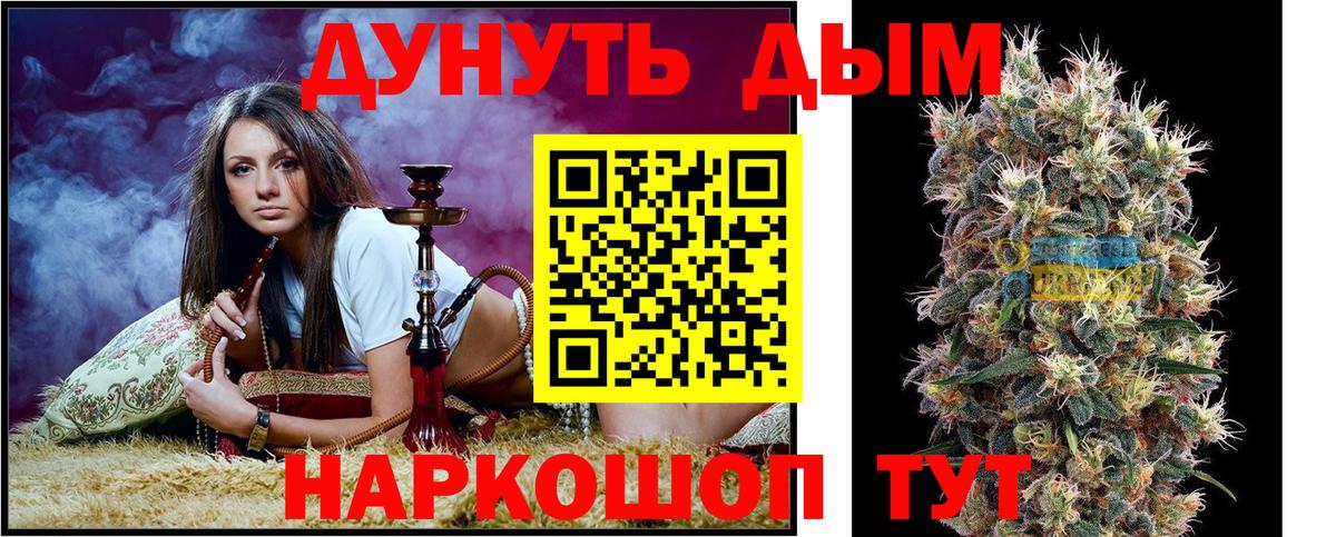 Бошки марихуана Amnesia Бирск